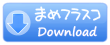 download_banner